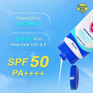 BANANA BOAT Ultra Protect Sunscreen Lotion SPF50 PA+++ 90ml บานาน่า โบ๊ท อัลตร้า โพรเทค ซันสกรีน โลชั่น
