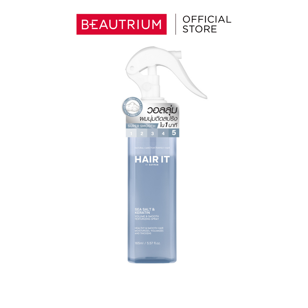 HAIR IT Volume & Smooth Texturizing Spray Alluring Spirit ผลิตภัณฑ์บำรุงผม 165ml