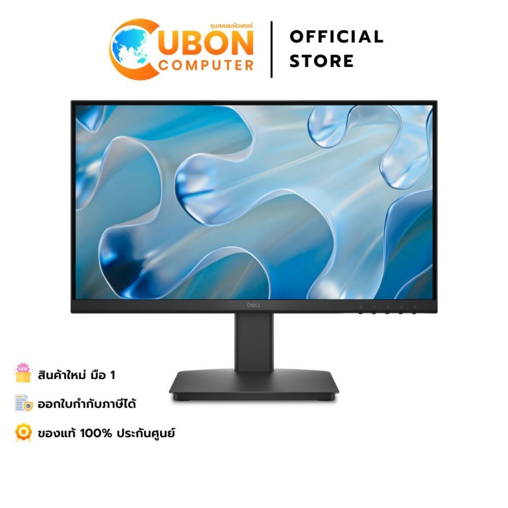 DELL MONITOR (จอมอนิเตอร์) SE2225HM 22" VA 100Hz - 3 YEAR