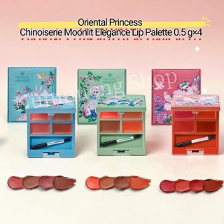 Oriental Princess Chinoiserie Charm Lip Palette ลิป พาเลท 0.5 g ×4
