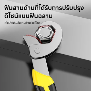 Maybuck Japan ประแจอเนกประสงค์ ปรับได้ 3 หน้า ฟันเฟือง ชุด 2 ชิ้น ใช้ ขัน คลายน็อต สกรู ลูกบล็อค