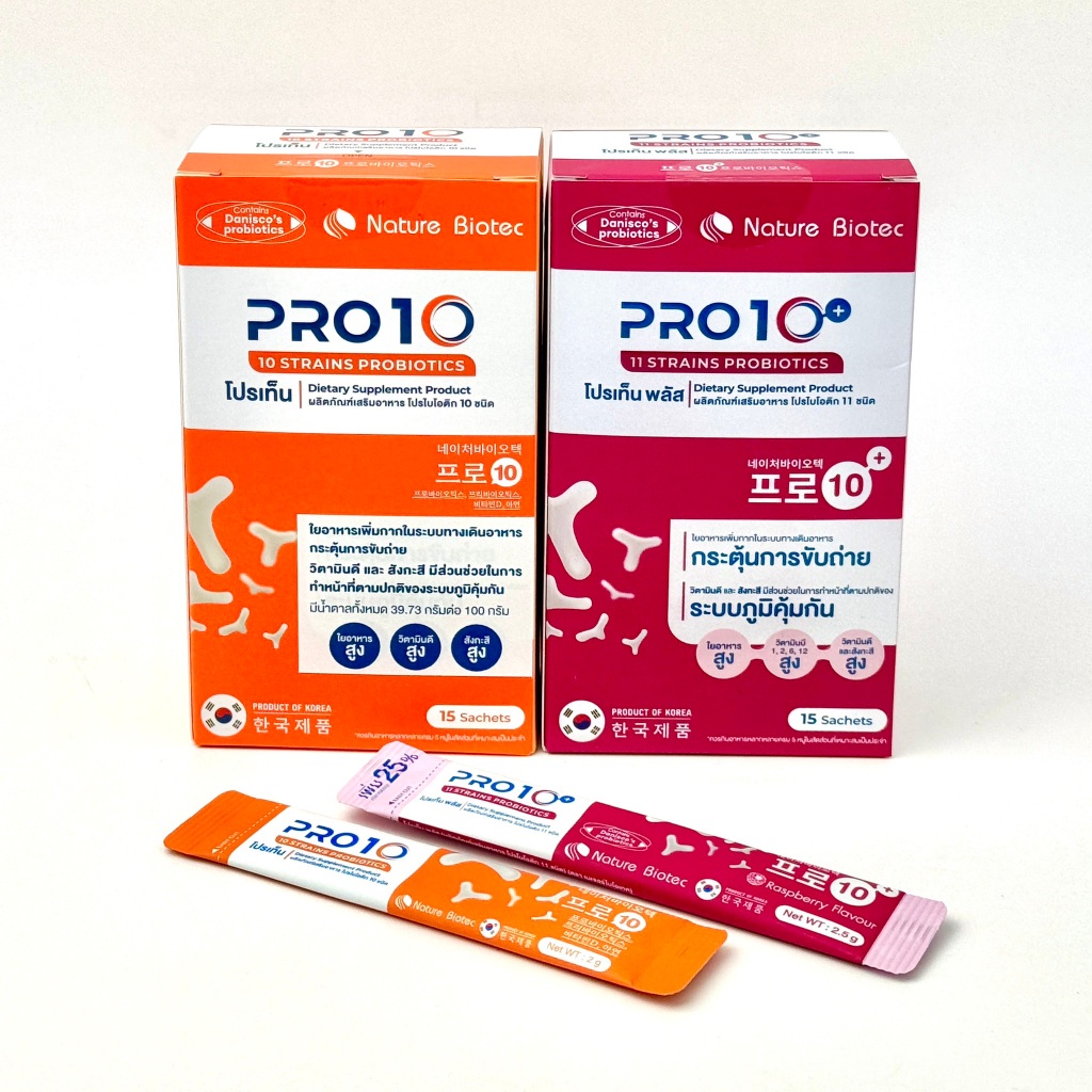 Probiotics Pro10 / Pro10 Plus [ขนาด 15 ซอง] ผลิตภัณฑ์เสริมอาหาร โปรไบโอติก โปรเท็น / โปรเท็น พลัส