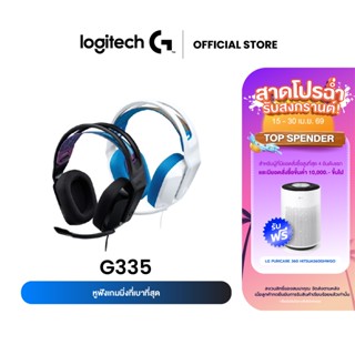 Logitech G335 Wired Headset (หูฟังเกมมิ่ง)