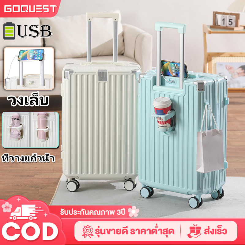กระเป๋าเดินทางล้อลาก  ฟังก์ชั่นการชาร์จ USB  ABS+PC พร้อมที่ว ที่วางแก้ว+ตะขอ มัลติฟังก์ชั่น ปรากฏอย่างสูง