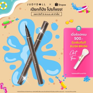 JUDYDOLL SKINNY LIQUID EYELINER 0.5ml จูดี้ดอล สกินนี่ ลิควิ…