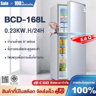 ตู้เย็นเล็ก 6.3 คิว รุ่น EPLD-168A ตู้เย็นขนาดเล็ก ตู้เย็นมิ…