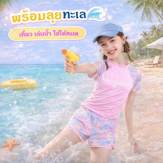 A16-ชุดว่ายน้ำเด็กผู้หญิง 4-7 ปี ชุดว่ายน้ำสีชมพู ชุดว่ายน้ำ…