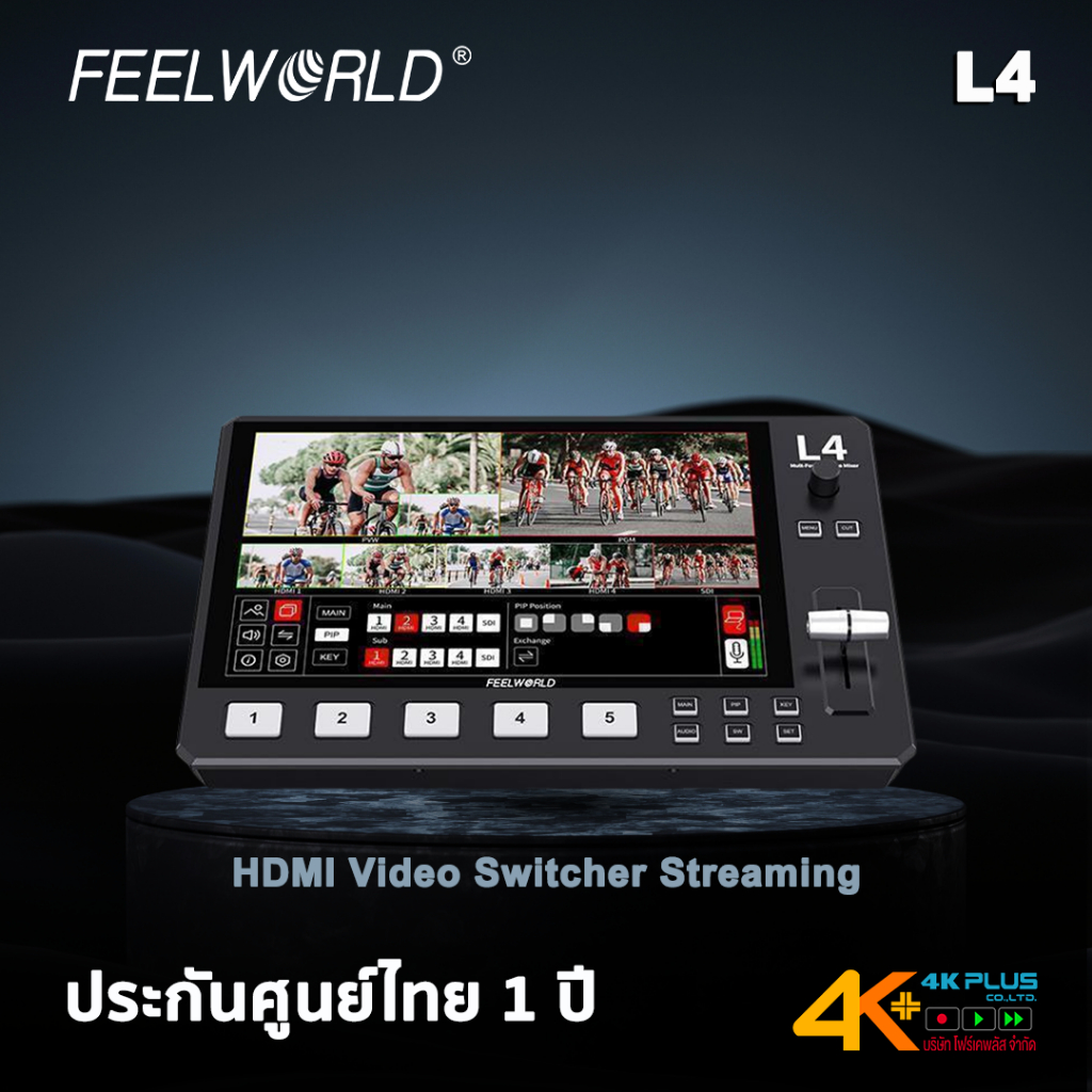 FeelWorld L4 Video Switcher ประกันศูนย์ไทยประกัน 1 ปี