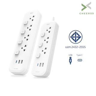 Cheers9 ปลั๊กพ่วง ปลั๊กไฟ3ตา ปลั๊กไฟ 3/5 เมตร มี มอก.สายไฟมา…