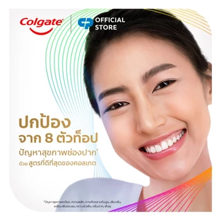 ยาสีฟัน คอลเกต โททอล Colgate Total Toothpaste