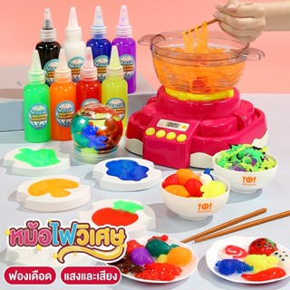 【ส่งจากไทย】DIYชุดของเล่นหม้อไฟ เซทหม้อไฟเยลลี่ ของเล่นทำอาหา…