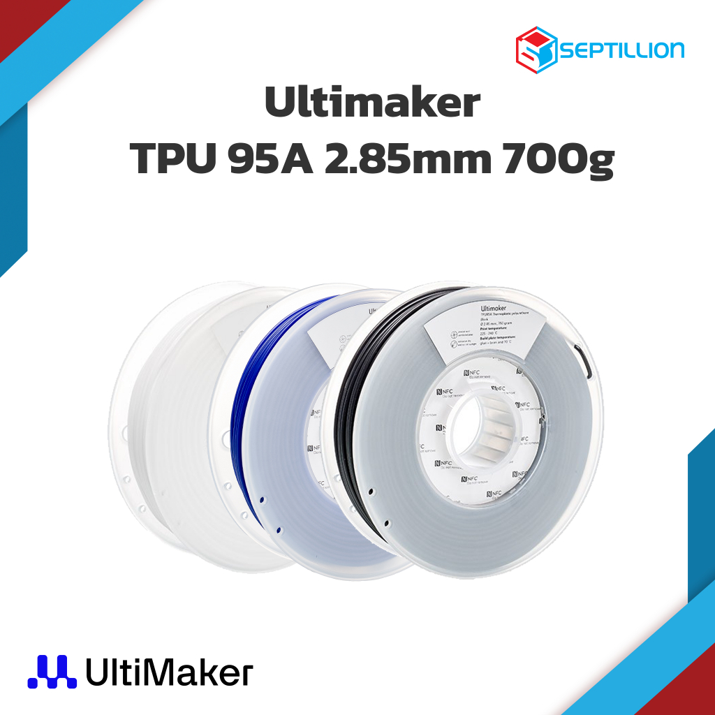 Ultimaker TPU Filament 2.85mm 700g