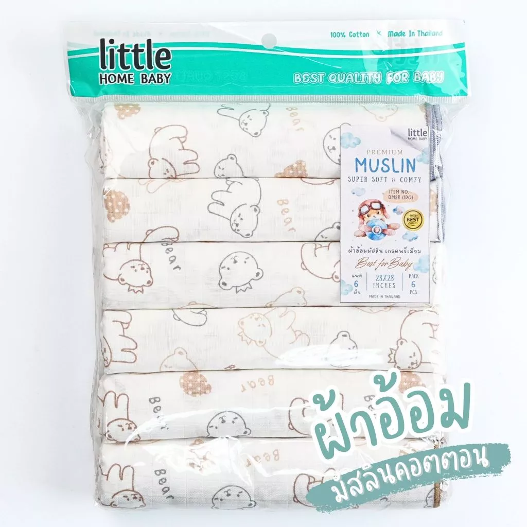 Little Home Baby ผ้าอ้อมพิมพ์ลาย จากฝ้ายมัสลินธรรมชาติ 100% ขนาด 28x28 นิ้ว แพ็ค 6 ผืน