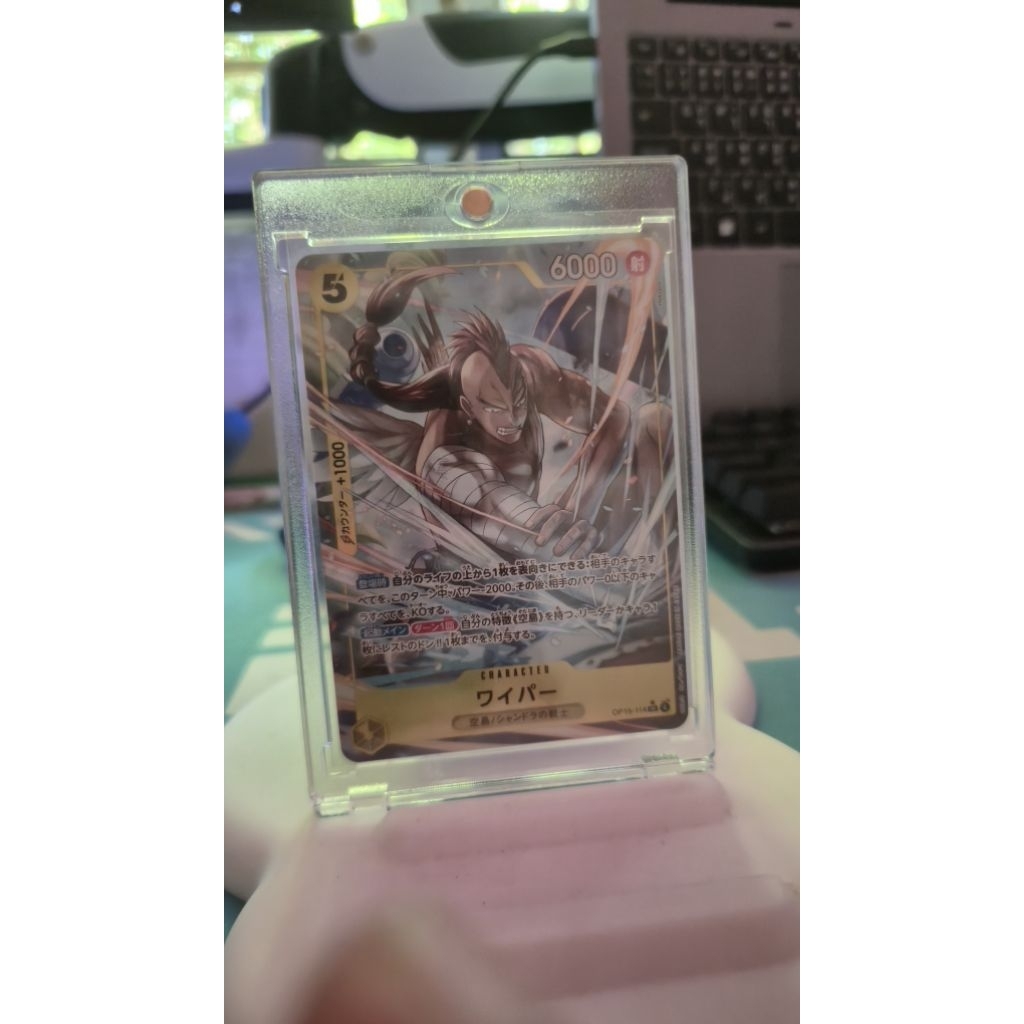 [OP15-114] Bandai One Piece OPTCG WYPER SR PALALLEL EX