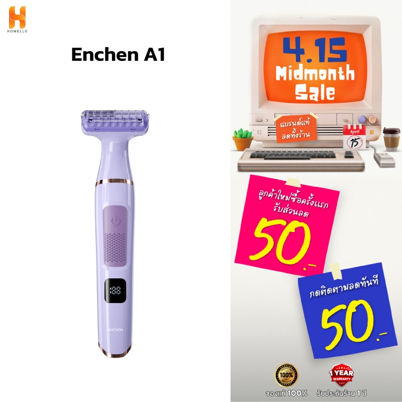 ENCHEN A1 Body Hair Removal Shaver Lady's Women's Body Shaver เครื่องโกนขนไฟฟ้าสำหรับผู้หญิง กันน้ำ IPX7 รับประกัน 1 ปี