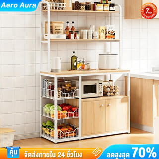 AA  เคาเตอร์ครัว ชนิดไม้+โครงเหล็ก ชั้นวางอเนกประสงค์ มีตู้เ…