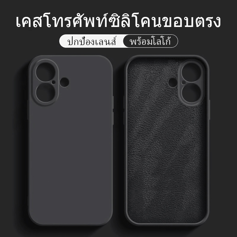 CrashStar With Logo พร้อมโลโก้ ขอบตรง เคสโทรศัพท์ซิลิโคนนุ่ม For iPhone 17 16 15 14 13 12 11 Pro Max X XR XS 8 7 Plus