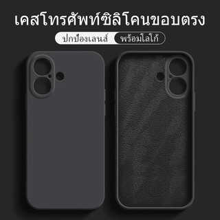 CrashStar With Logo พร้อมโลโก้ ขอบตรง เคสโทรศัพท์ซิลิโคนนุ่ม For iPhone 17 16 15 14 13 12 11 Pro Max X XR XS 8 7 Plus
