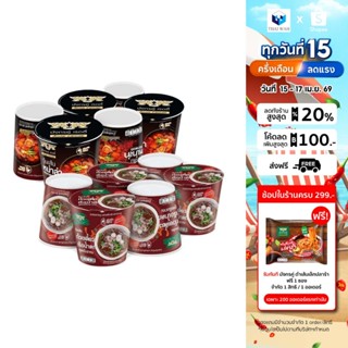 [แพ็คคู่ 2 รสชาติ] วุ้นเส้นคัพ มังกรคู่ เรดดี้ รสหม่าล่าฮอทพ…