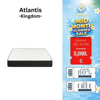 Atlantis kingdom ที่นอนยางพาราแท้ รุ่น STAR ความหนา 8 นิ้ว ห…