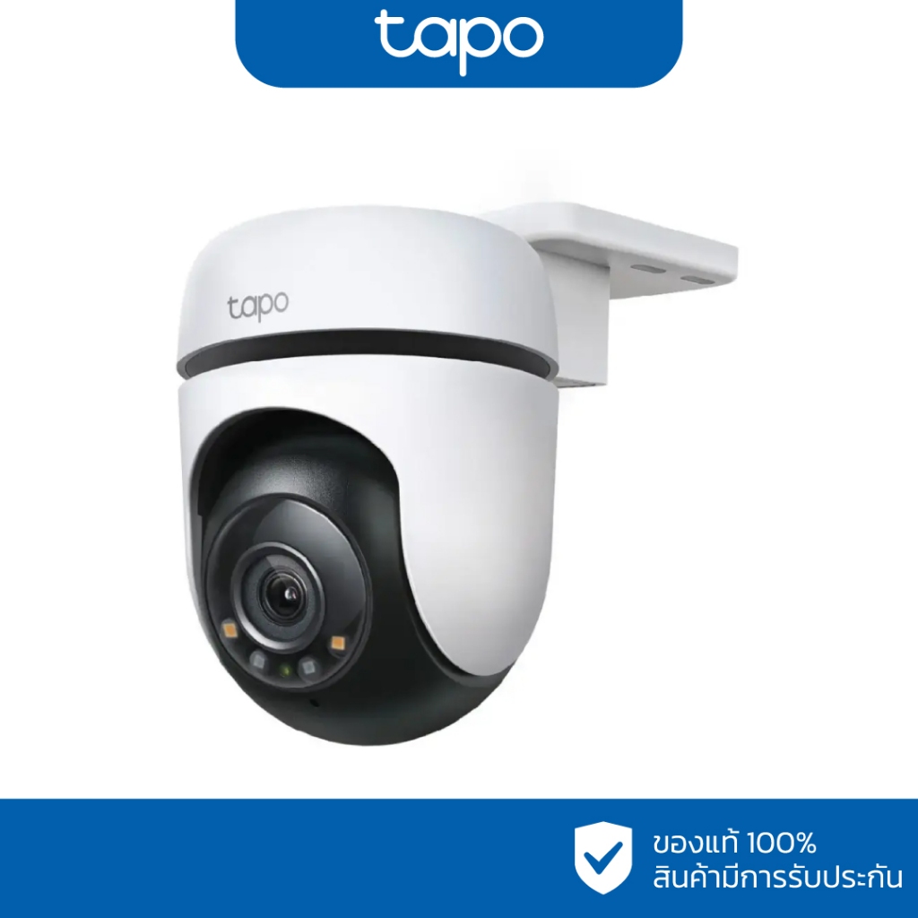 TP-LINK|TAPO กล้องวงจรปิด WIFI 4 ล้านพิกเซล รุ่น Tapo C510W (เลือกหน่วยความจำได้)