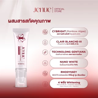 Jenue reju duo set คอร์สผิวกระจก ผิวดารา (แอมพูลผิวฟู + ครีมจูออน) [JN003]