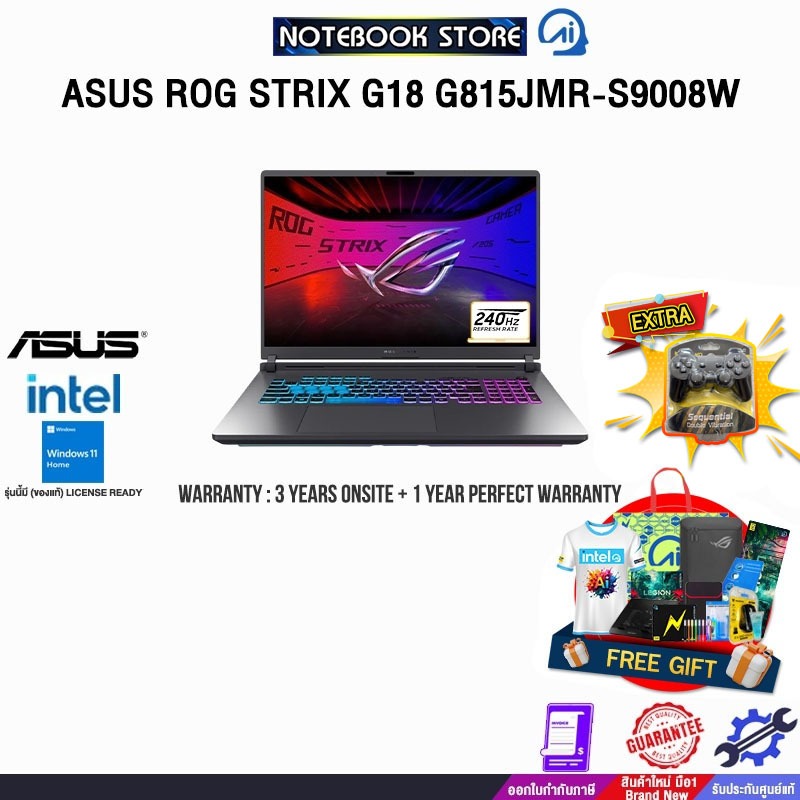 ASUS ROG STRIX G18 G815JMR-S9008W/i9 14900HX/ประกัน 3 YEARS Onsite Service+1Y Perfect Warranty/BY NO