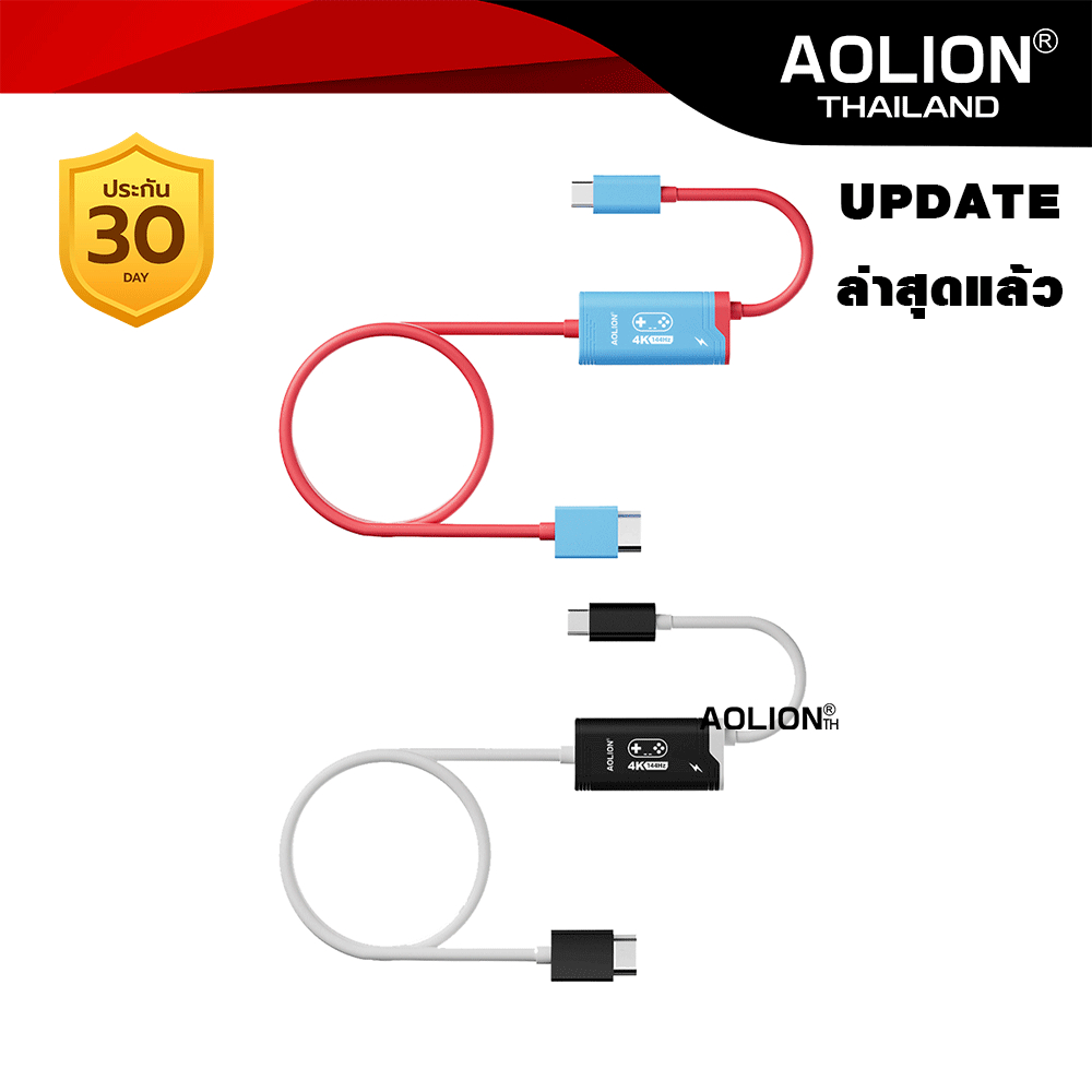 Aolion [รุ่นใหม่] สาย HDMI ใช้แทน DOCK สำหรับ Nintendo Switch 2 / OLED / NS 1(รุ่นปี 2025) AL-NS216 Mini Dock