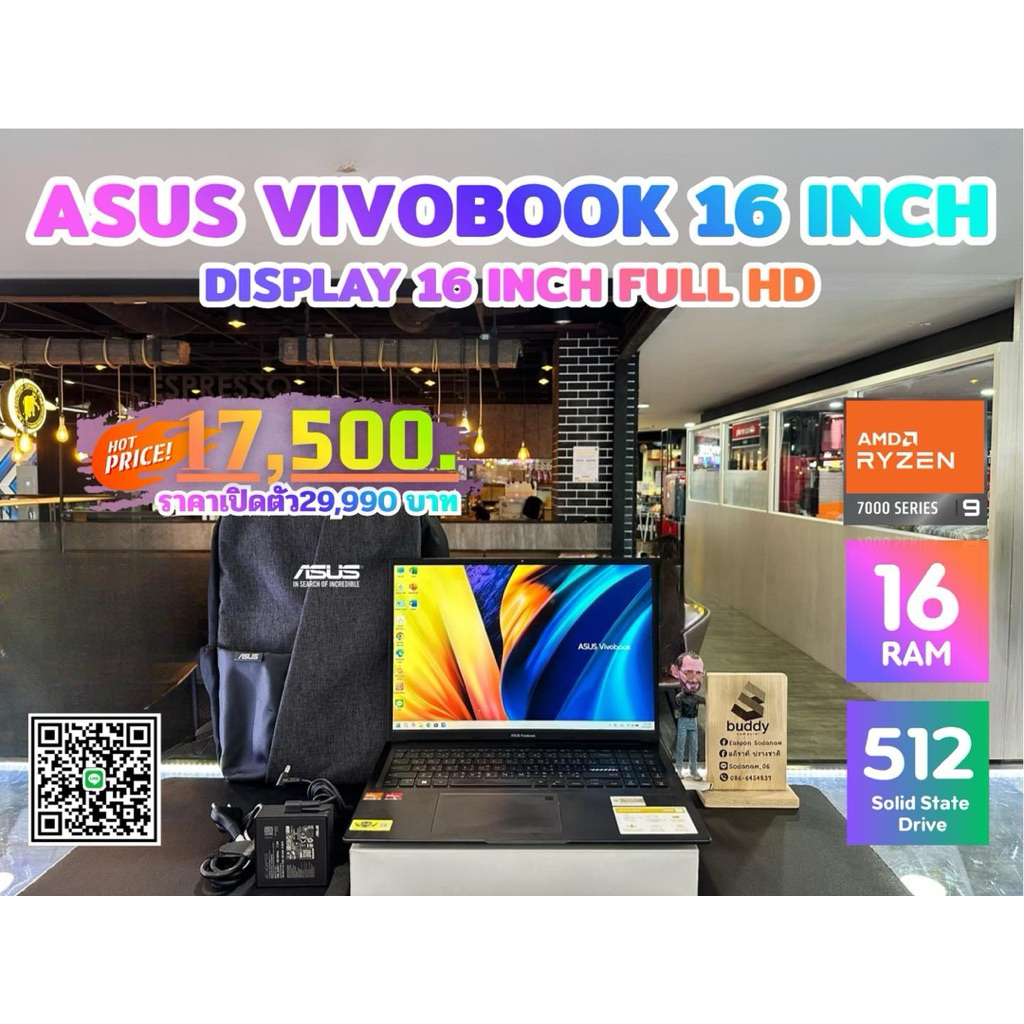 💻ASUS VIVOBOOK 16 INCH AMD Ryzen 9 7940HS Ram 16GB SSD 512GB หน้าจอใหญ่สภาพดี