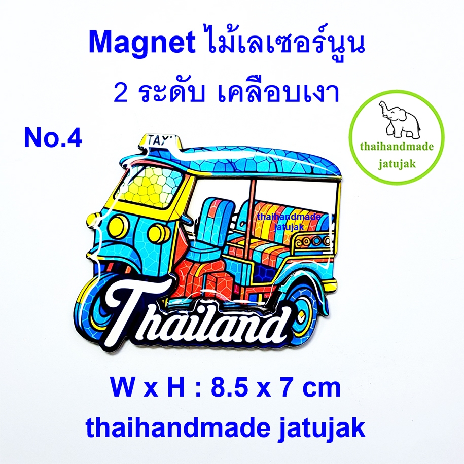 Thumbnail 8