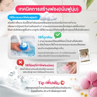 ⭐️Wholesale🏷️ Kraft Bath Bomb/Bubble Bath ตีฟองง่าย สีสวย ไม่เเสบตา