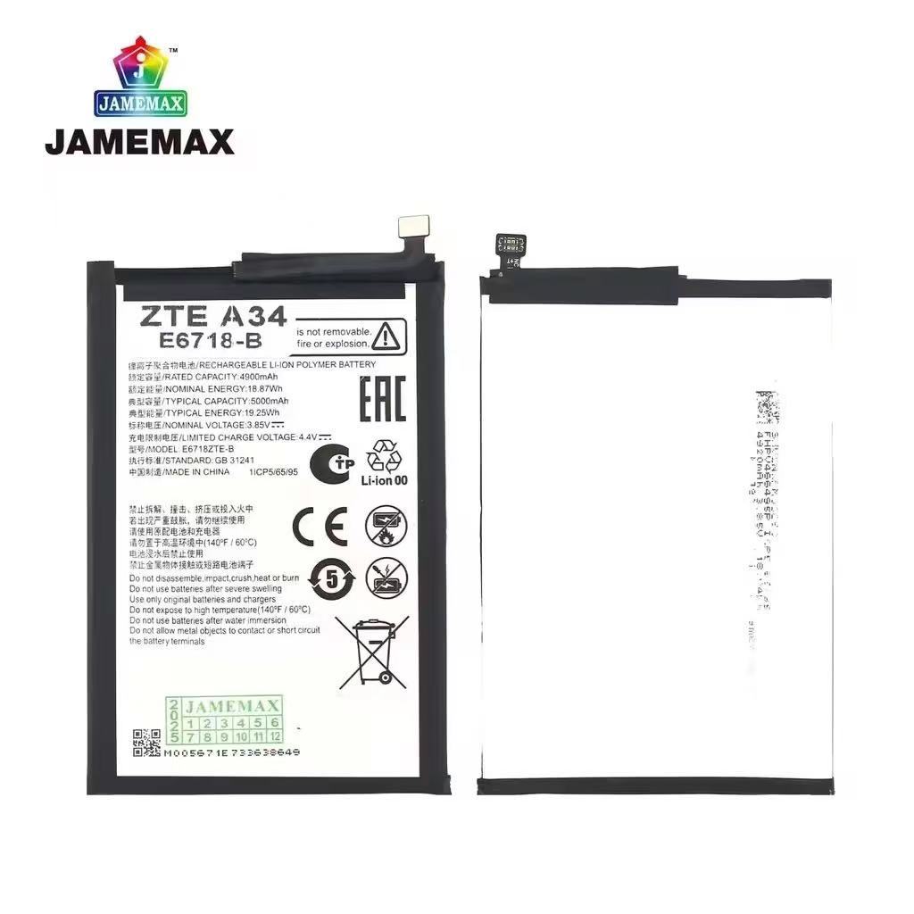 แบตเตอรี่ ZTE A54 / Axon 50 Lite / A34 /A35/A55/ ZTE 6 (E6718ZTE-B) Battery/JAMEMAX ประกัน 12เดือน