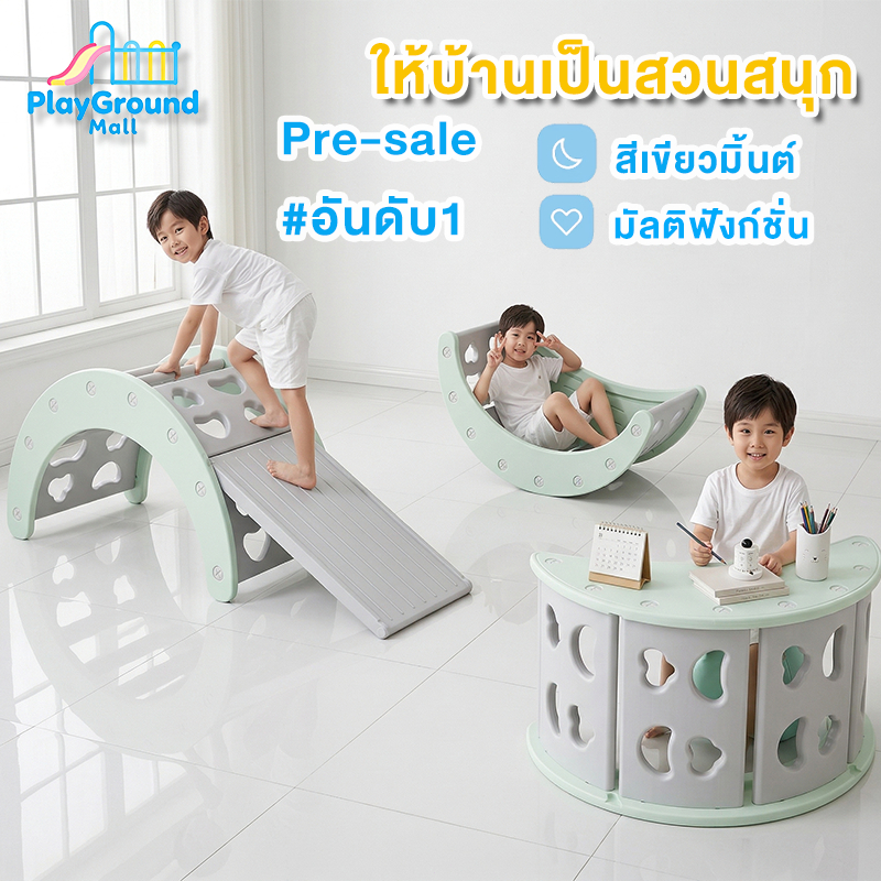 ชุดปีนป่าย ชุดปีนป่ายเด็ก สไลเดอร์+เก้าอี้โยก อุปกรณ์เล่นเด็กปลอดภัย สำหรับเด็กทารก 3-in-1 1-6 ปี