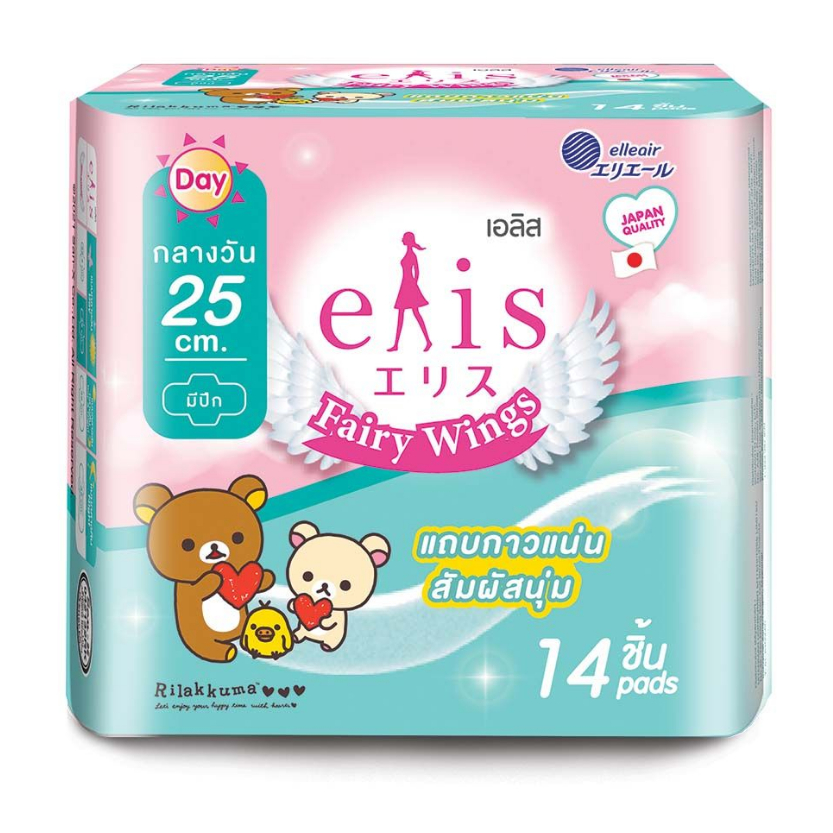 เอลิส แฟรี่วิงส์ กลางวันมามาก25ซม.14ชิ้น
