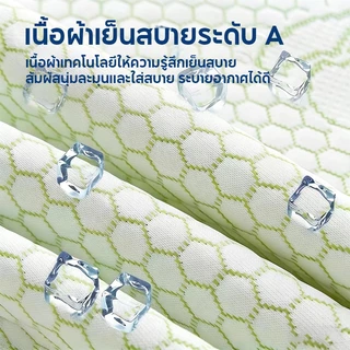 ปลอกหมอนเย็นระบายอากาศ 48x74 ซม ปลอกหมอนฤดูร้อนเย็นเสื่อ ผ้านุ่มลื่นกันไรฝุ่น เก็บความเย็นได้นาน