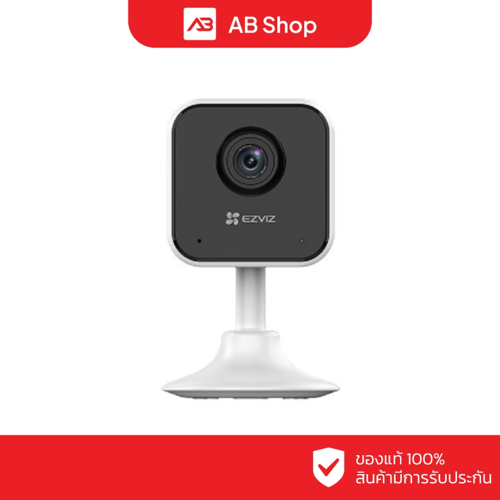 EZVIZ กล้องวงจรปิด WIFI 2 ล้านพิกเซล รุ่น H1C (2MP) สินค้ามีตัวเลือก