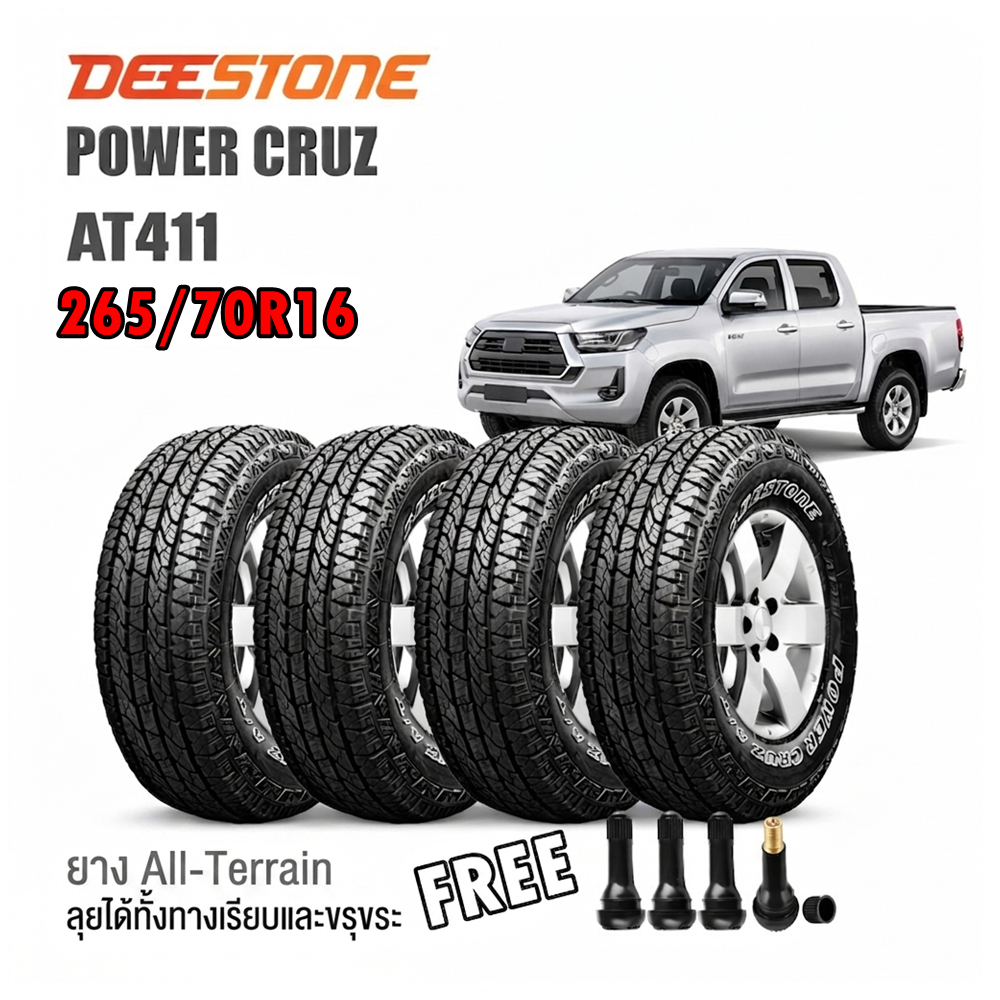 ยางรถยนต์ ขนาด 265/70R16 รุ่น AT411 ยี่ห้อ Deestone (แถมจุ๊บลม) 🔥ถูกที่สุด🔥