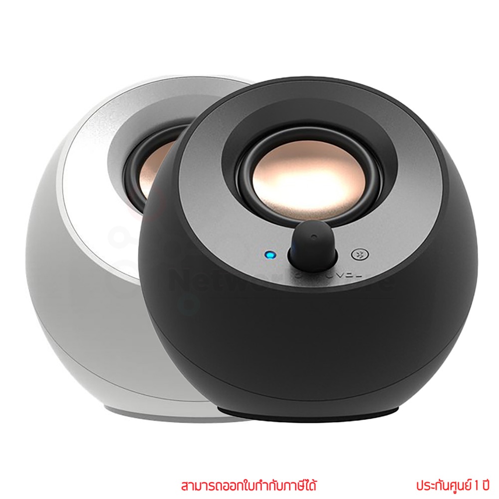 Creative Pebble V3 Desktop Speaker ลำโพงคอมพิวเตอร์ by thenetwork