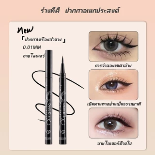 ซื้อ 2 แถม 2 = 4ติดทนนาน ติดทนทาน คุณภาพดี อายไลเนอร์หัวปากกากันน้ำกันเหงื่อเขียนง่ายติดทน eyeliner อายไลเนอกันน้ำ อายไล