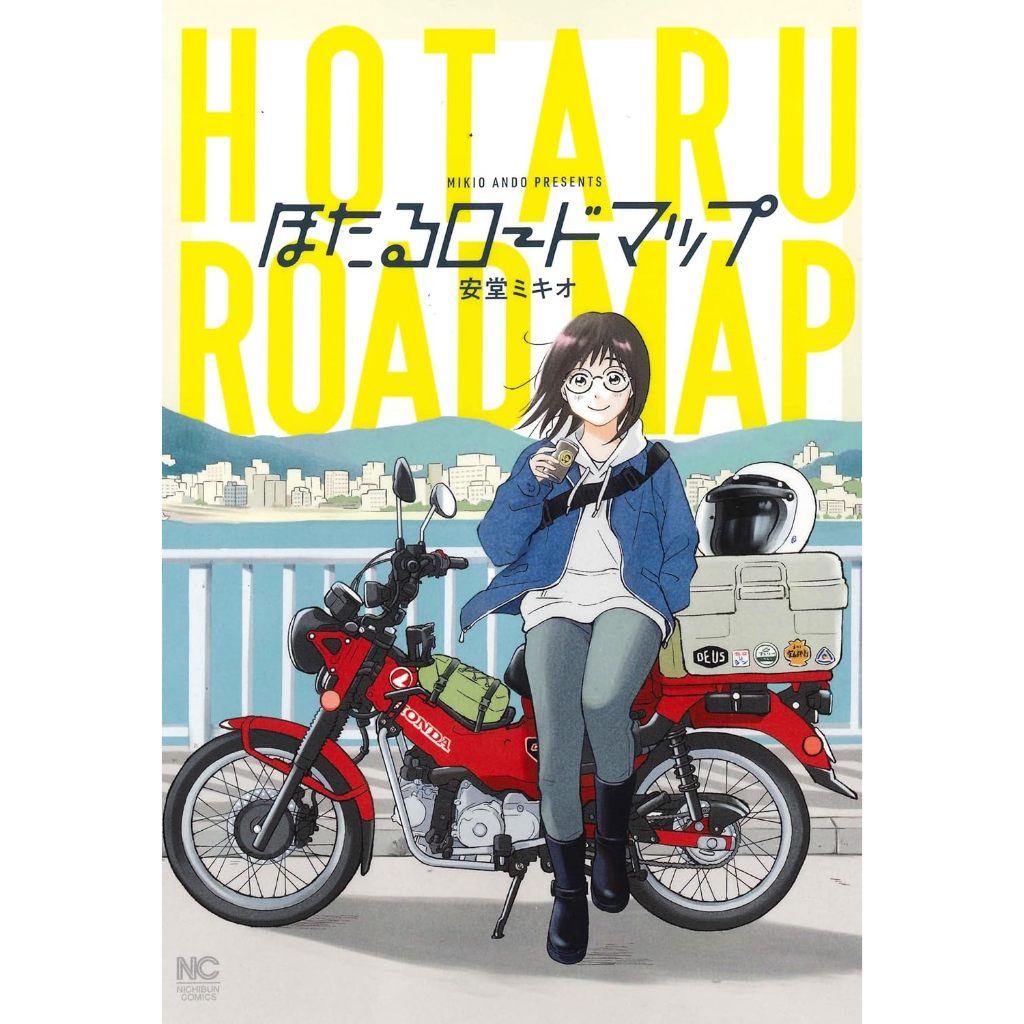 [Direct from Japan] HOTARU ROAD MAP Japan NEW