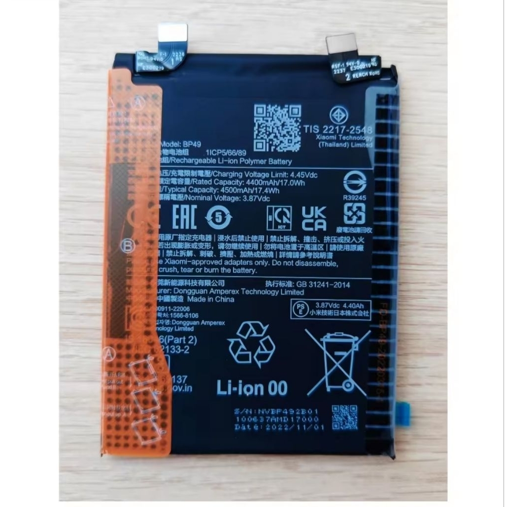 แบตเตอร์รี่ Xiaomi Poco F4 5G Battery Model BP49