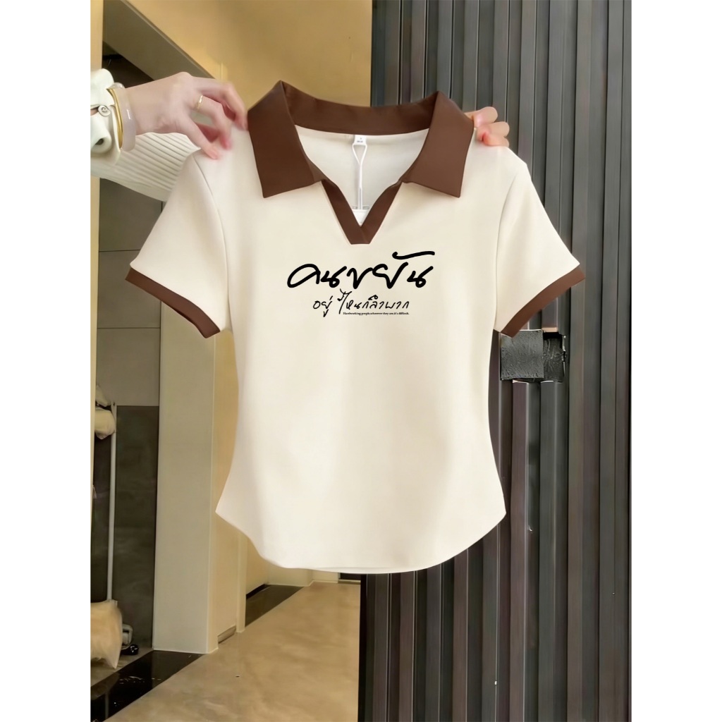 เสื้อครอปสั้นคอวีทรงเข้ารูปสไตล์เกาหลีใหม่สำหรับผู้หญิง มีให้เลือกหลายไซส์ตั้งแต่ M-XXXL ทันสมัยและใช้งานได้หลากหลาย