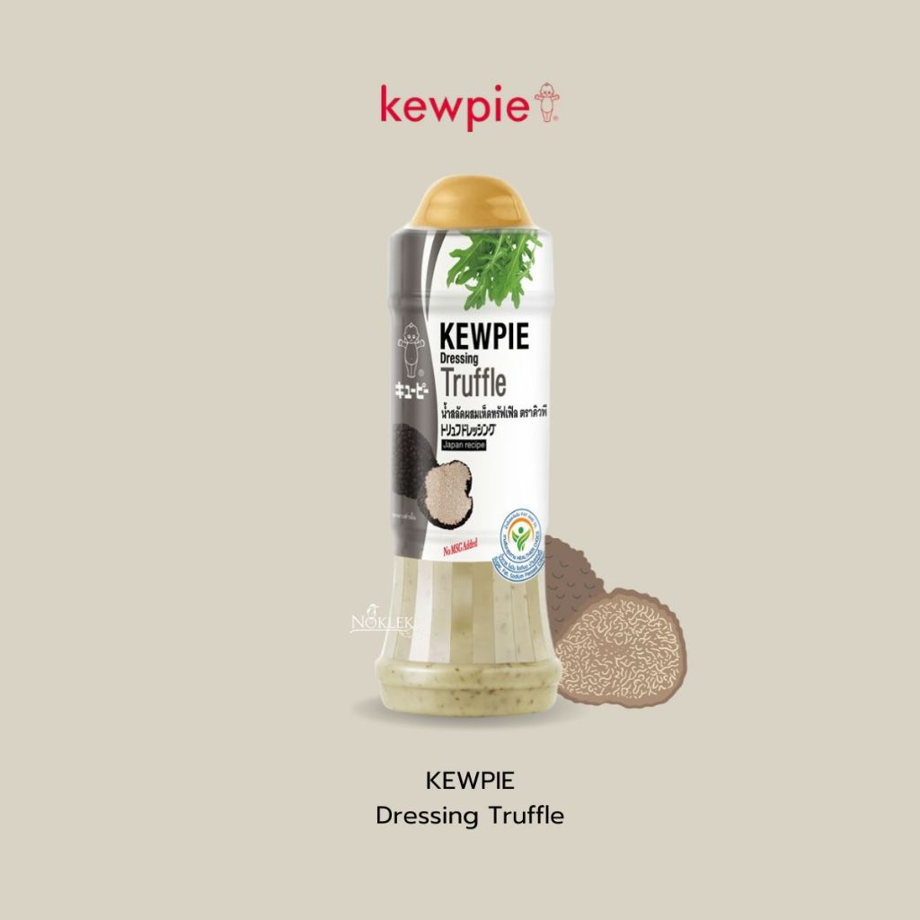 KEWPIE  Dressing Truffle น้ำสลัดผสมเห็ดทรัฟเฟิล คิวพี ขนาด 210 ml.
