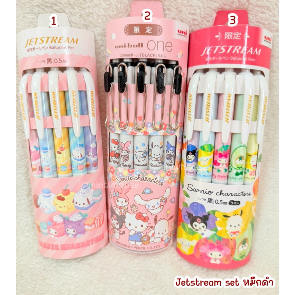 พร้อมส่ง !!!  ปากกา jetstream เดี่ยว sanrio set หมึกดำ (BTT) (12) 4.3/2026