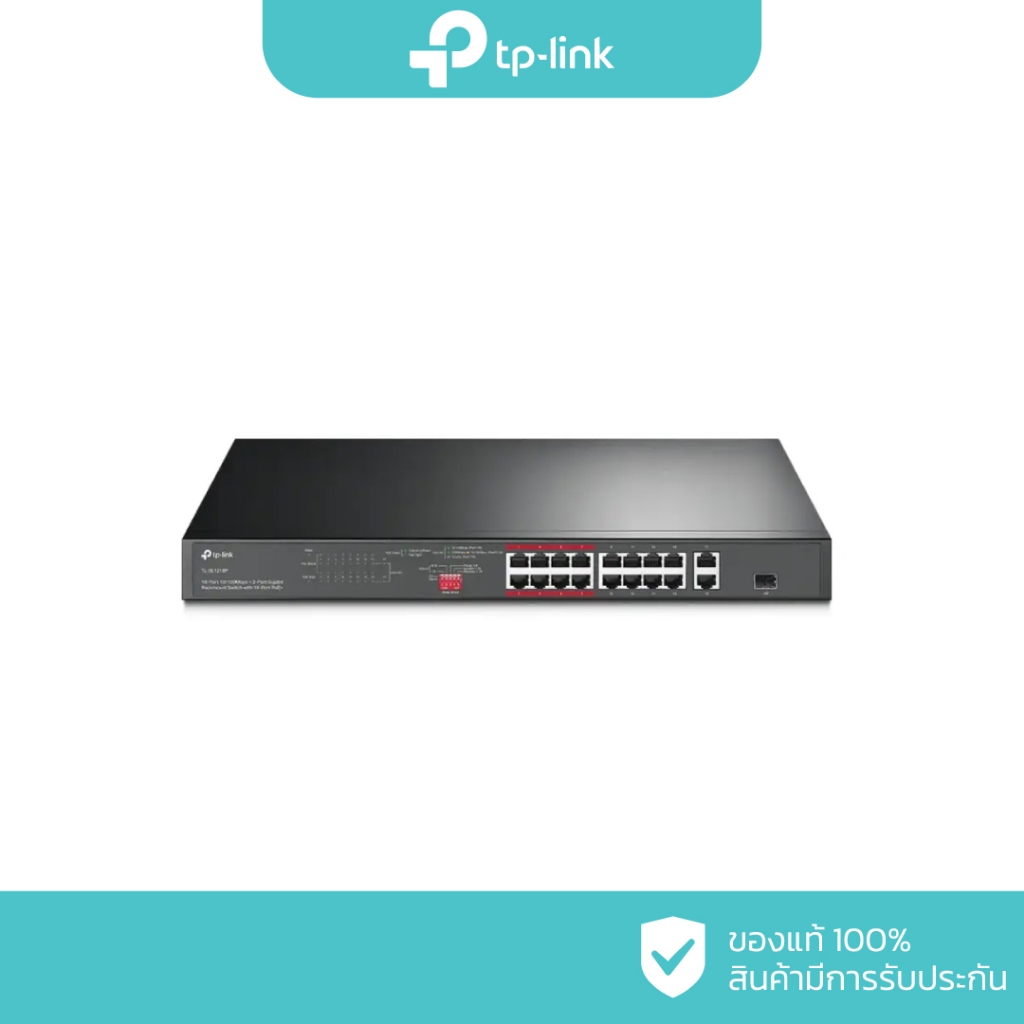 TP-Link 16-Port 10/100 Mbps + 2-Port Gigabit Rackmount Switch with 16-Port PoE+ Switch รุ่น TL-SL121