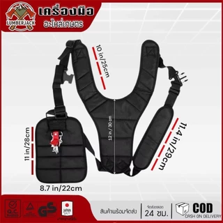 สายสะพายเครื่องตัดหญ้าแบบบ่าคู่ หนานุ่ม สีดำ,สีส้ม