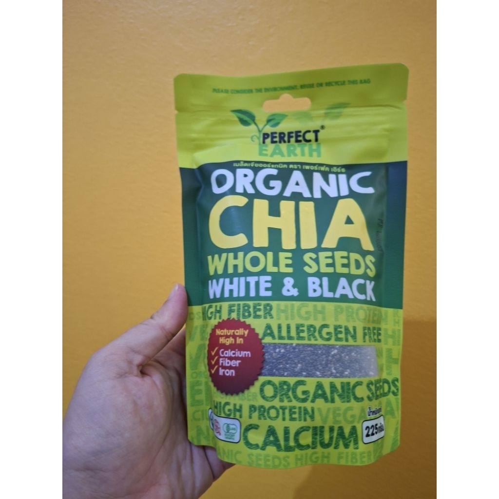 organic chai whole seeds white & black ยี่ห้อ perfect earth