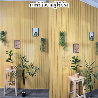 วอลเปเปอร์ติดผนัง ลายไม้ระแนง ขนาดกว้าง0.45ซม.x9-10เมตร ติดตั้งง่าย มีกาวในตัว สติ๊กเกอร์ติดผนังห้อง วอลเปเปอร์ติดบ้าน