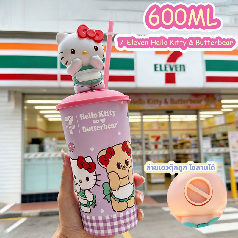 🚚7-Eleven Hello Kitty x Butterbear Cup มอดค่าดรันช์ เฮลโล คิตตี้และน้องเนย ส่ายเอวตุ๊กถูก ไขลานได้ แก้วเครื่องดื่มเย็น