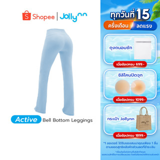 Jollynn Active Bell Bottom Leggings กางเกงเลคกิ้ง กางเกงใส่อ…